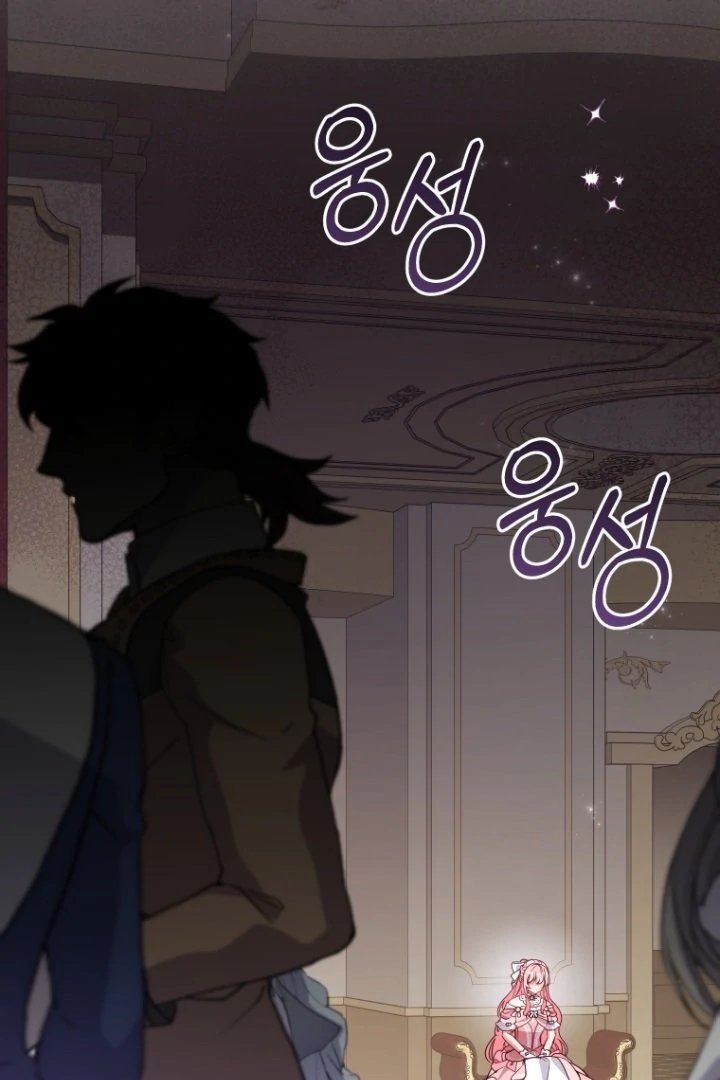 Baca I’m Being Raised by Villains Chapter 119 Bahasa Indonesia page 12