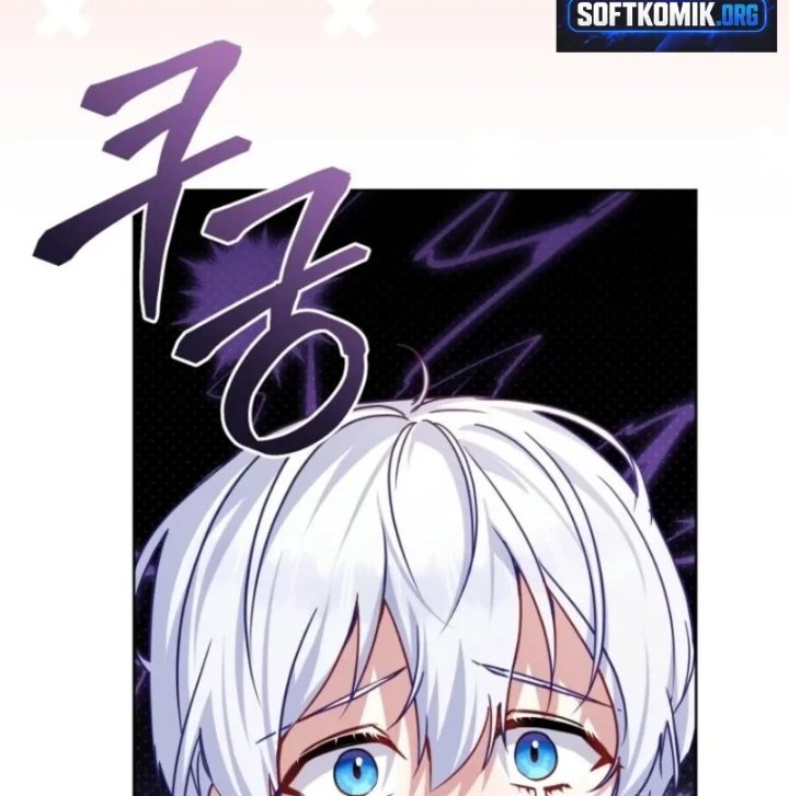 I’m Being Raised by Villains Chapter 155 - Page 51