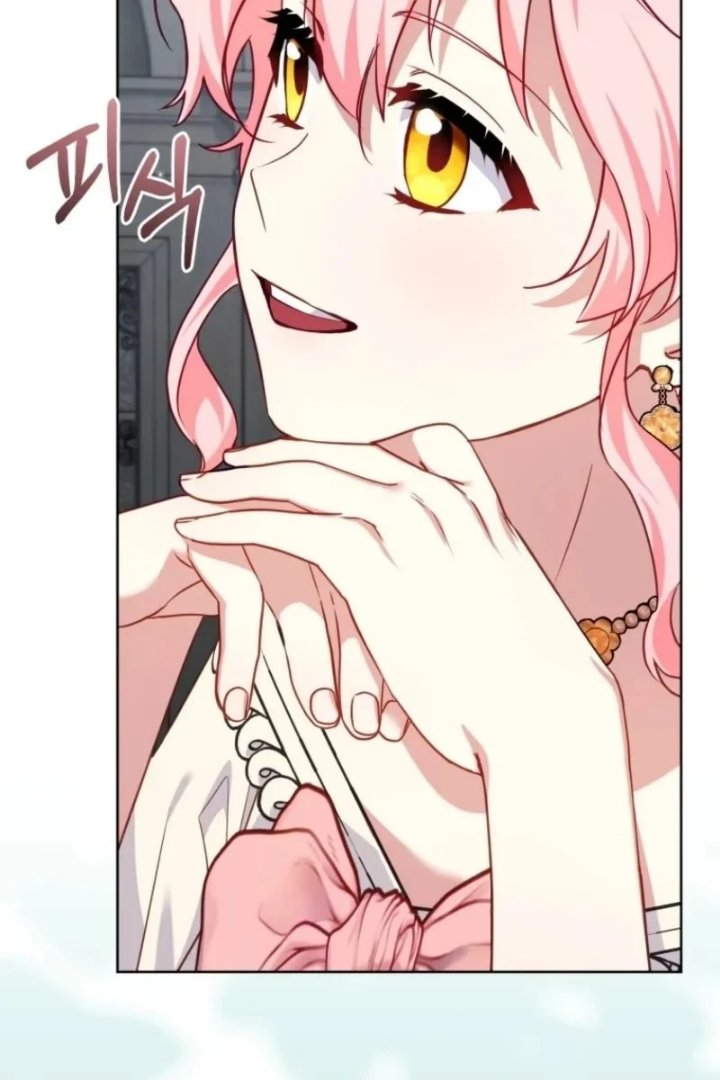 I’m Being Raised by Villains Chapter 155 - Page 75
