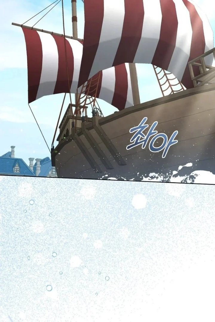 Baca I’m Being Raised by Villains Chapter 157 Bahasa Indonesia page 250