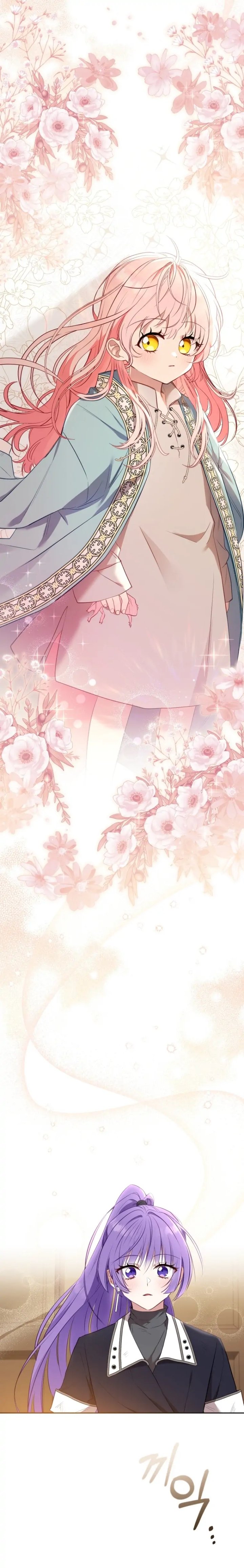 Baca I’m Being Raised by Villains Chapter 18 Bahasa Indonesia page 30