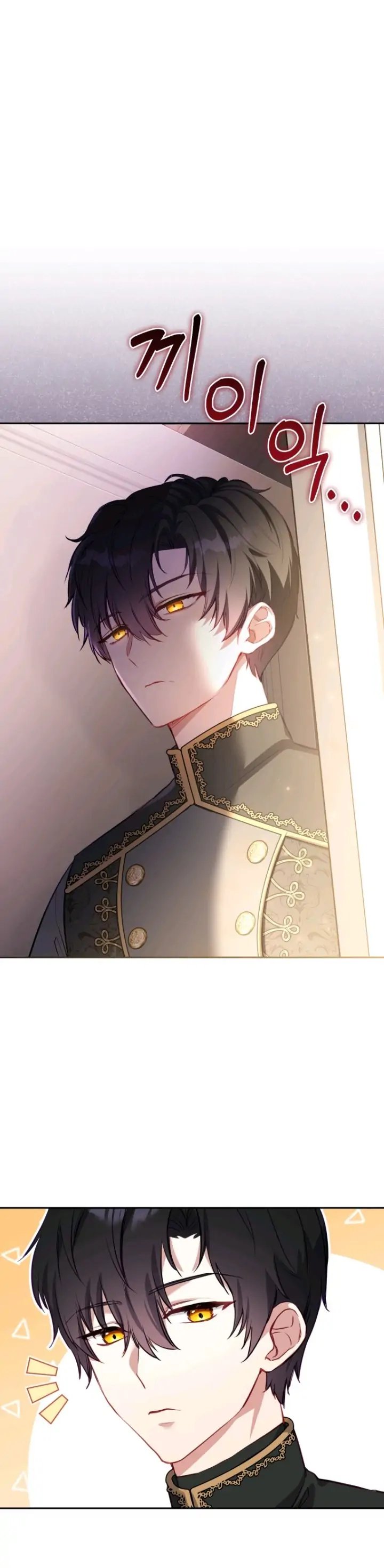 Baca I’m Being Raised by Villains Chapter 2 Bahasa Indonesia page 6