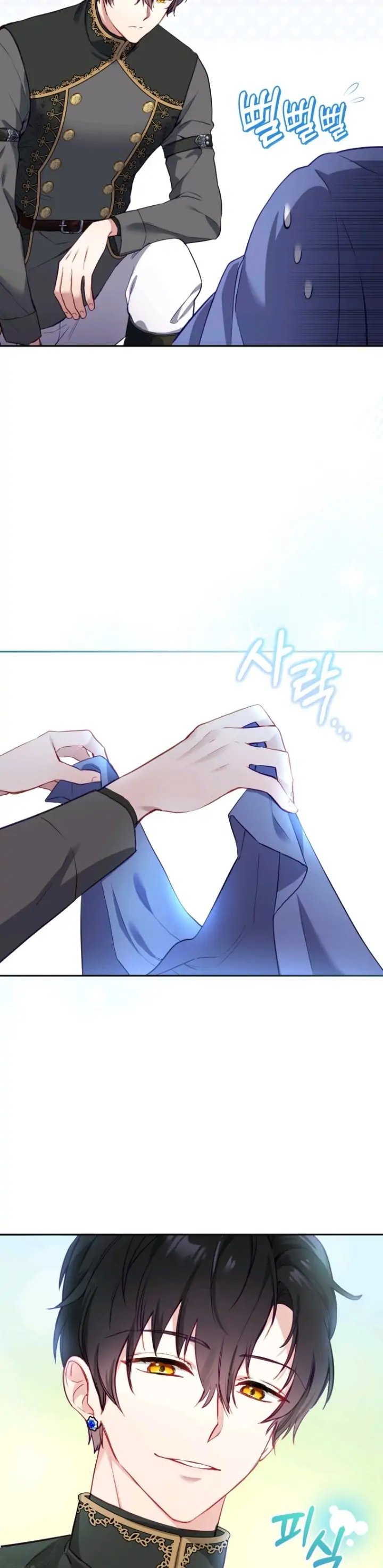 Baca I’m Being Raised by Villains Chapter 2 Bahasa Indonesia page 12