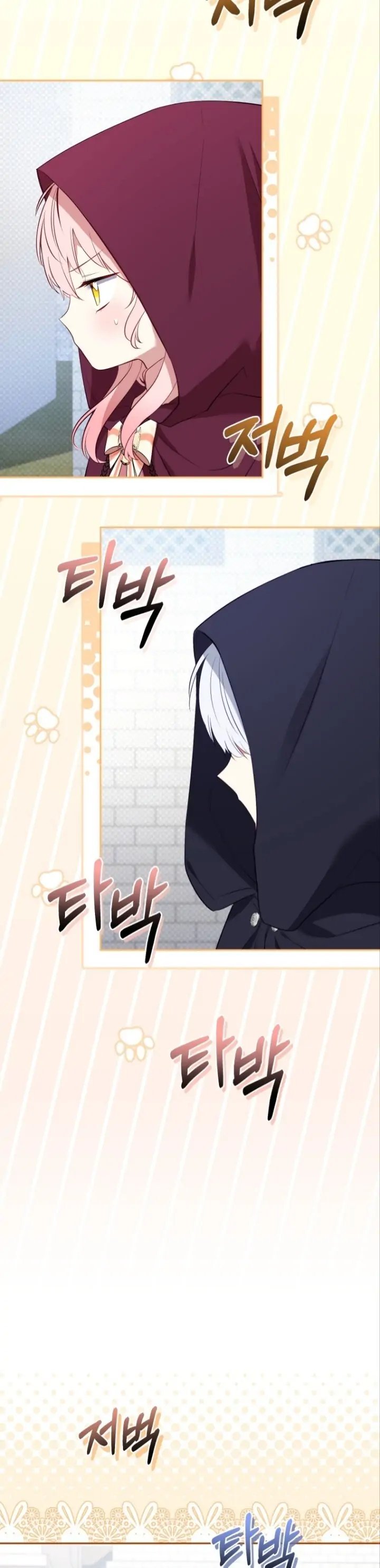 Baca I’m Being Raised by Villains Chapter 23 Bahasa Indonesia page 10