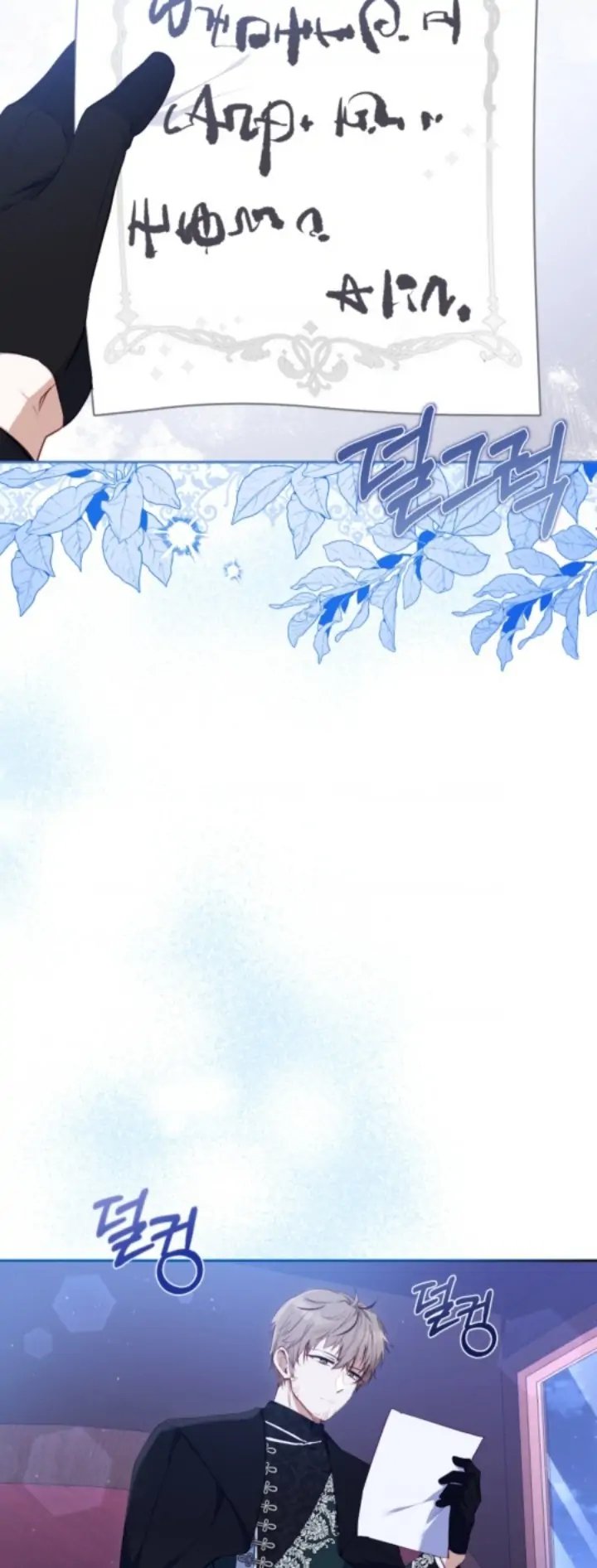Baca I’m Being Raised by Villains Chapter 30 Bahasa Indonesia page 10