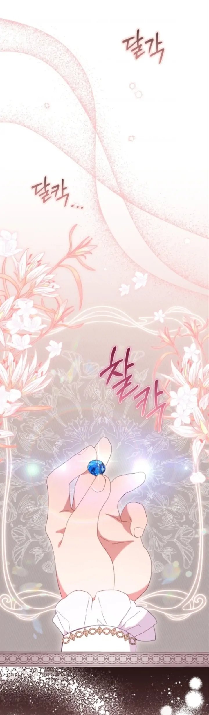 Baca I’m Being Raised by Villains Chapter 32 Bahasa Indonesia page 6