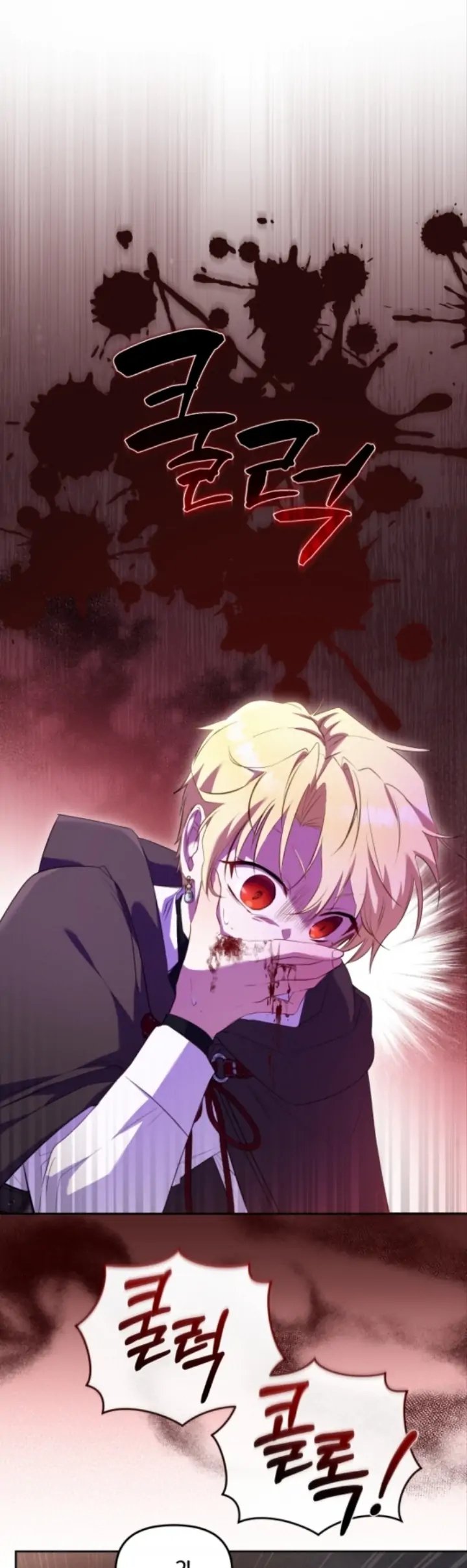 Baca I’m Being Raised by Villains Chapter 32 Bahasa Indonesia page 54