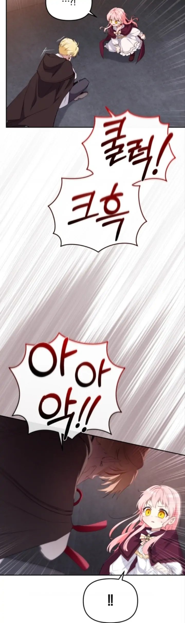 Baca I’m Being Raised by Villains Chapter 32 Bahasa Indonesia page 56