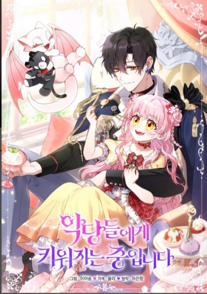 Baca I’m Being Raised by Villains Chapter 33 Bahasa Indonesia page 6