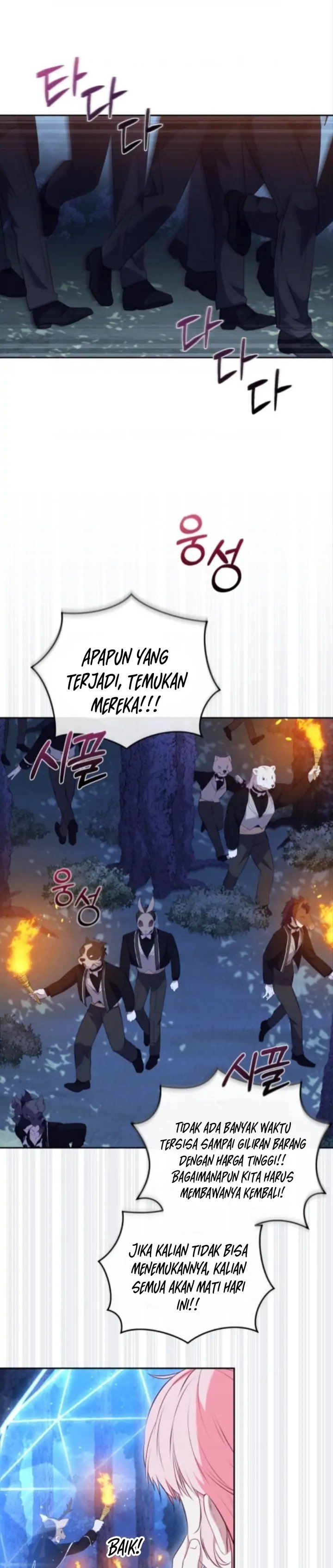 Baca I’m Being Raised by Villains Chapter 34 Bahasa Indonesia page 6