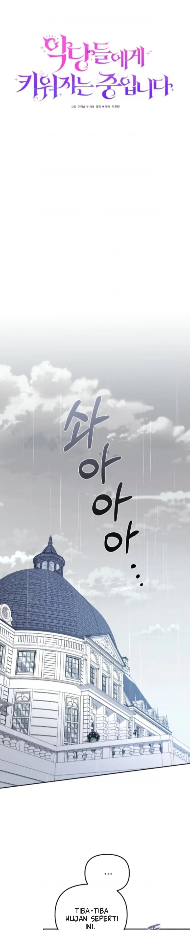 Baca I’m Being Raised by Villains Chapter 50 Bahasa Indonesia page 54