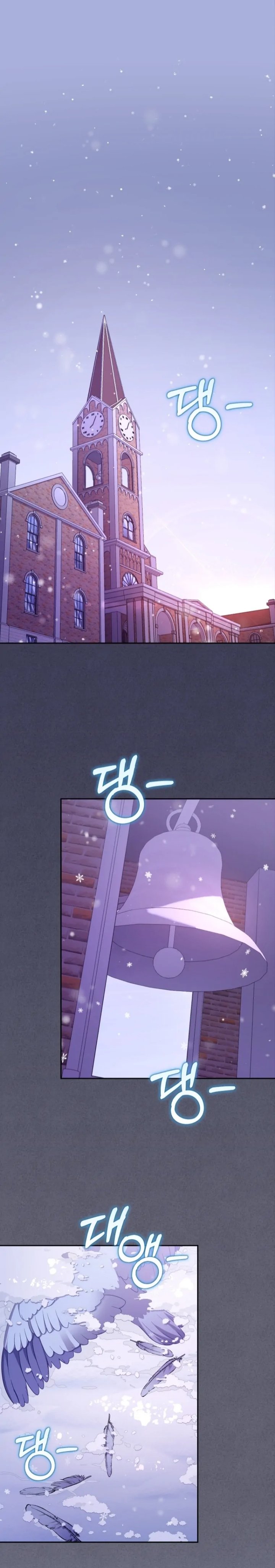 Baca I’m Being Raised by Villains Chapter 54 Bahasa Indonesia page 6
