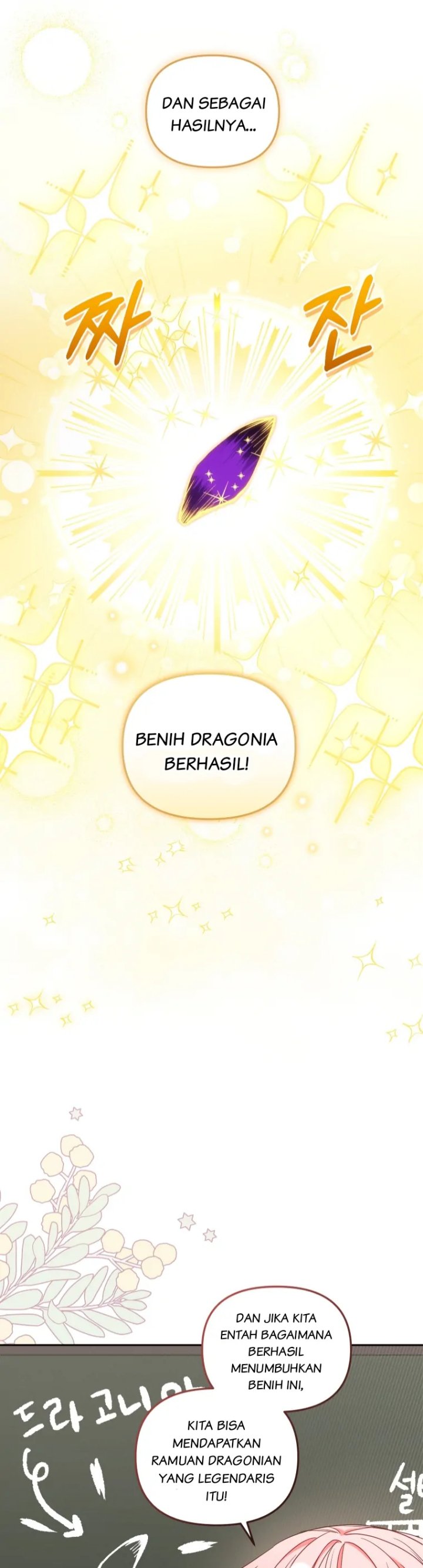 Baca I’m Being Raised by Villains Chapter 58 Bahasa Indonesia page 16