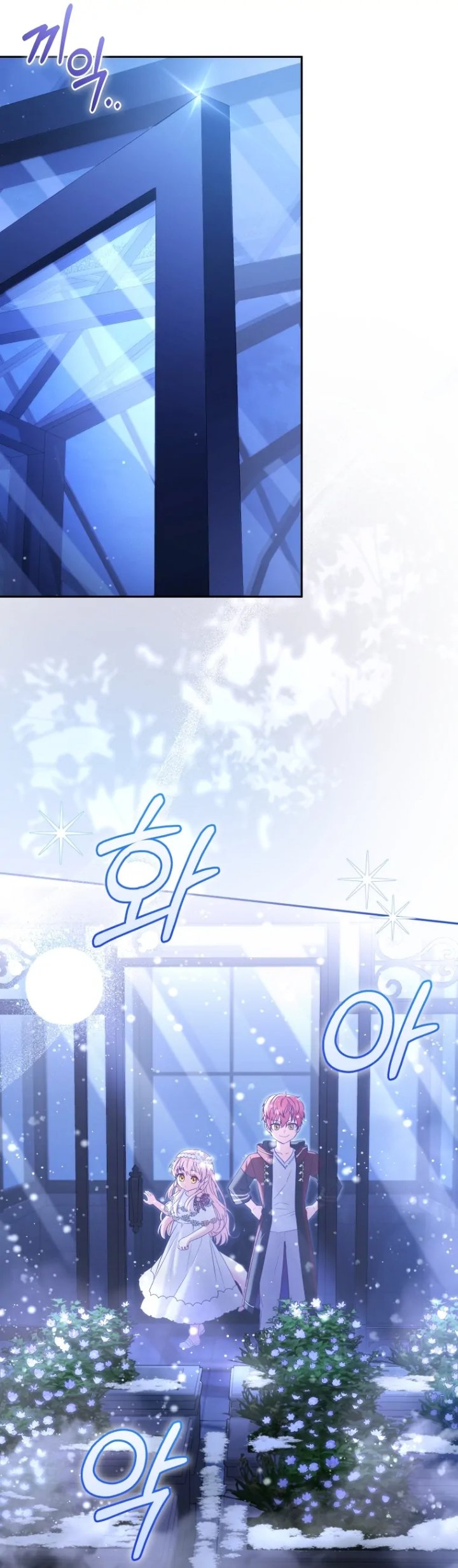 Baca I’m Being Raised by Villains Chapter 59 Bahasa Indonesia page 60