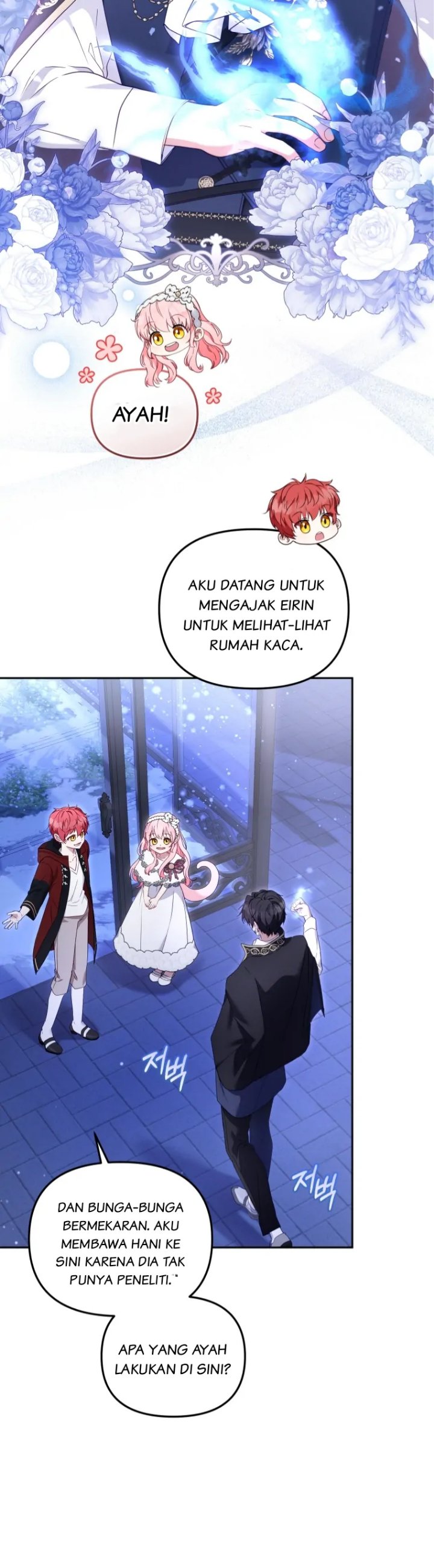Baca I’m Being Raised by Villains Chapter 59 Bahasa Indonesia page 82