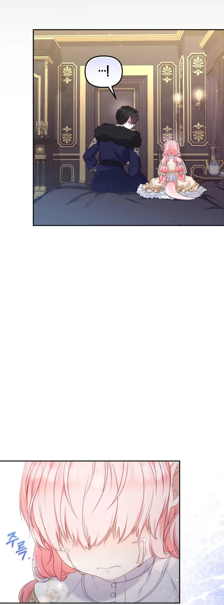 Baca I’m Being Raised by Villains Chapter 60 Bahasa Indonesia page 90