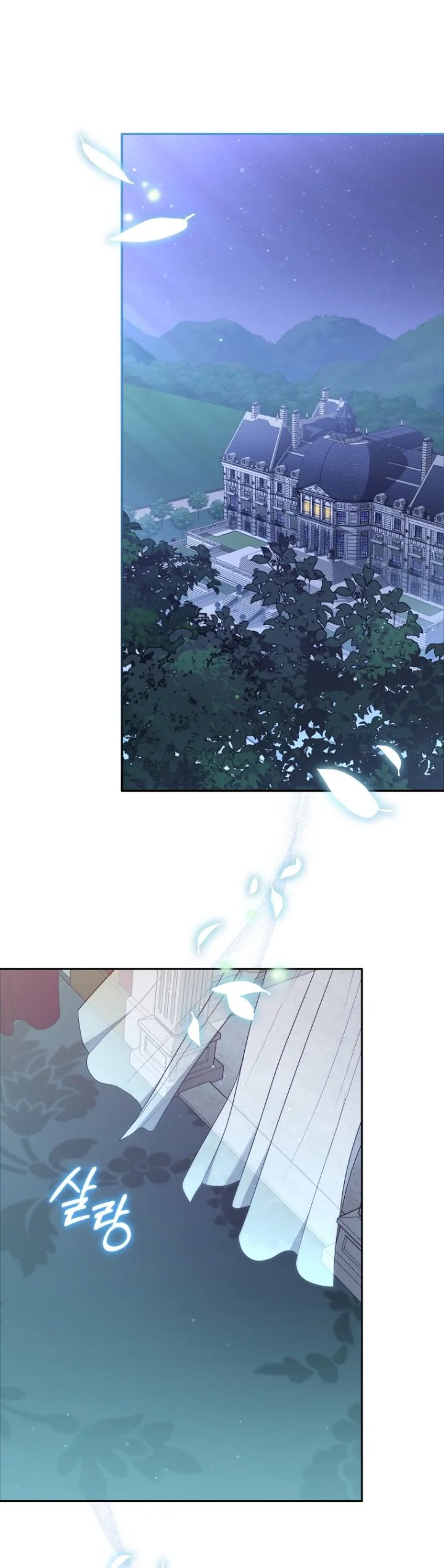 I’m Being Raised by Villains Chapter 61 - Page 1