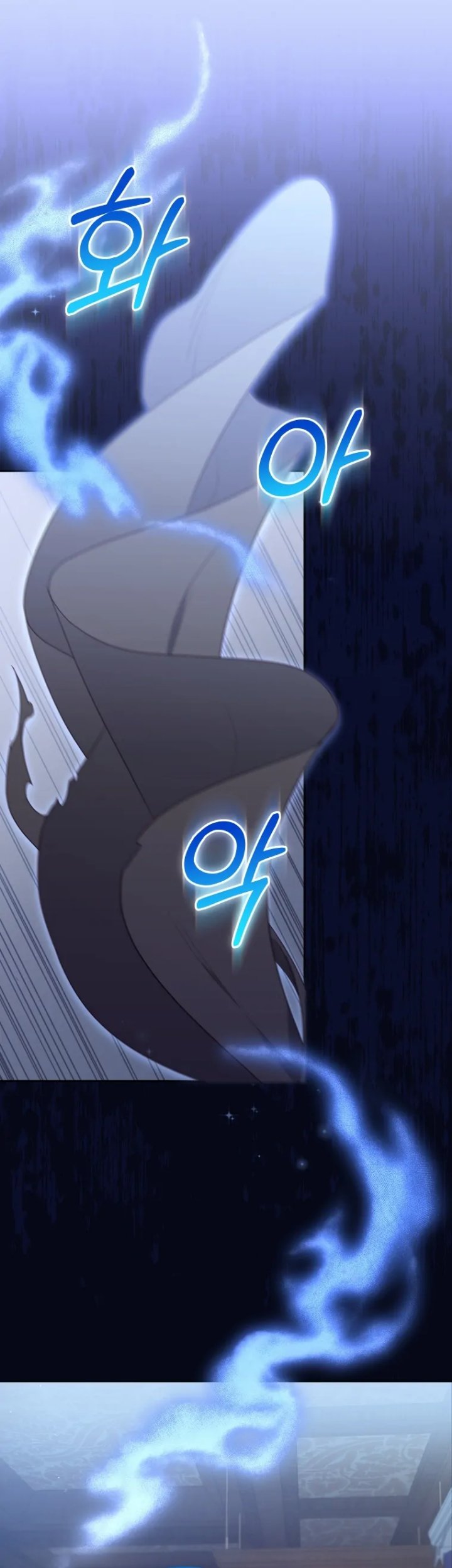 I’m Being Raised by Villains Chapter 61 - Page 9