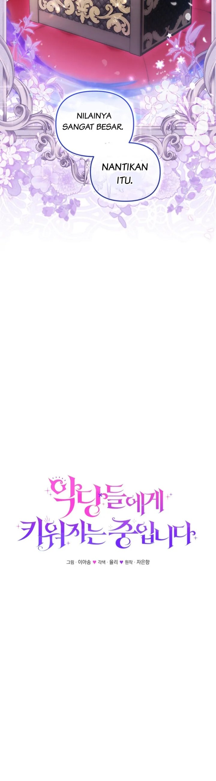 I’m Being Raised by Villains Chapter 64 - Page 19
