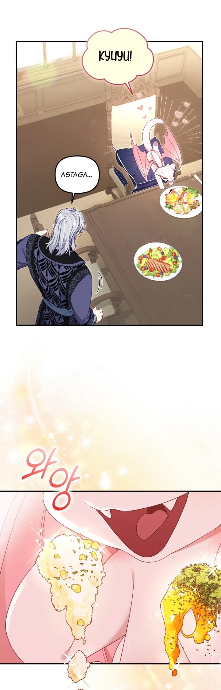 I’m Being Raised by Villains Chapter 64 - Page 31