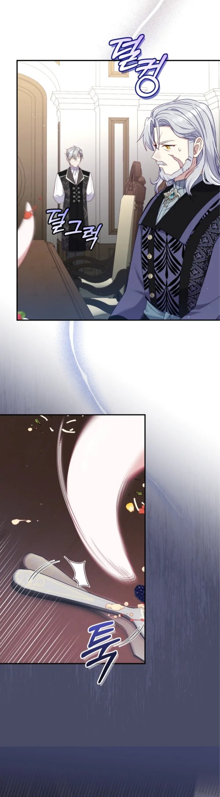 I’m Being Raised by Villains Chapter 64 - Page 33
