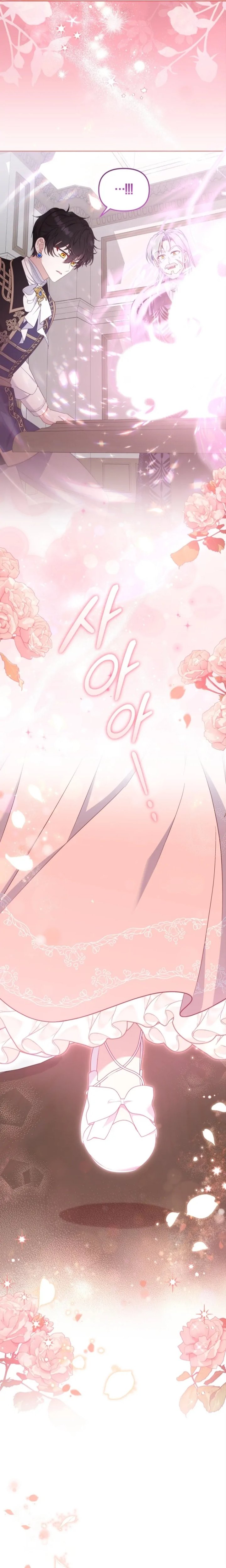 Baca I’m Being Raised by Villains Chapter 65 Bahasa Indonesia page 32