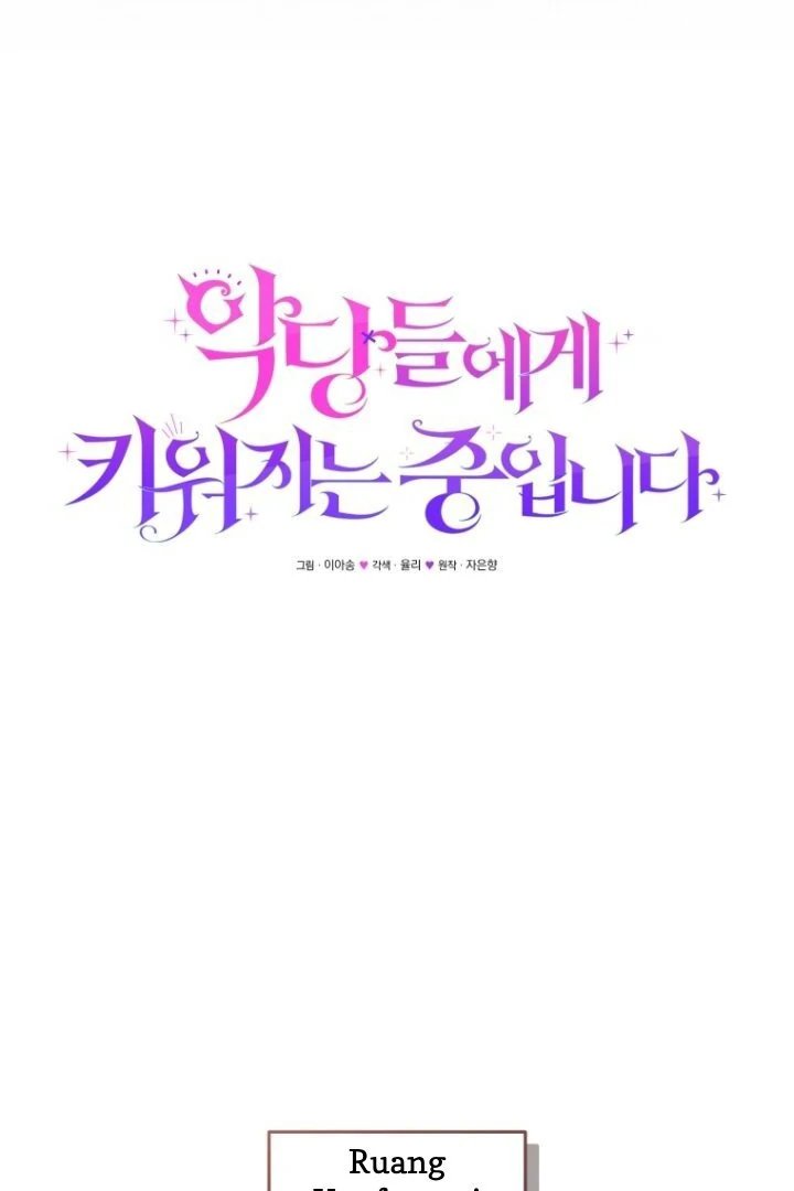 Baca I’m Being Raised by Villains Chapter 69 Bahasa Indonesia page 26