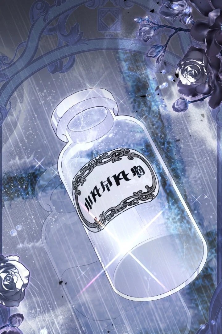 Baca I’m Being Raised by Villains Chapter 69 Bahasa Indonesia page 198