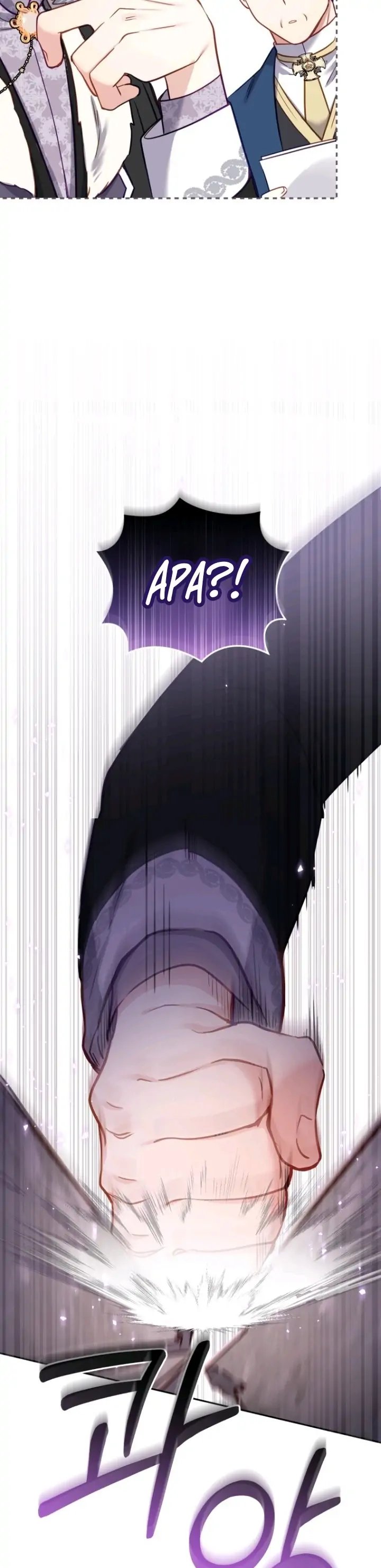 I’m Being Raised by Villains Chapter 7 - Page 21