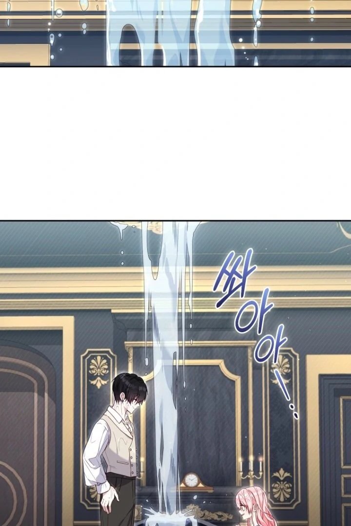 Baca I’m Being Raised by Villains Chapter 70 Bahasa Indonesia page 202