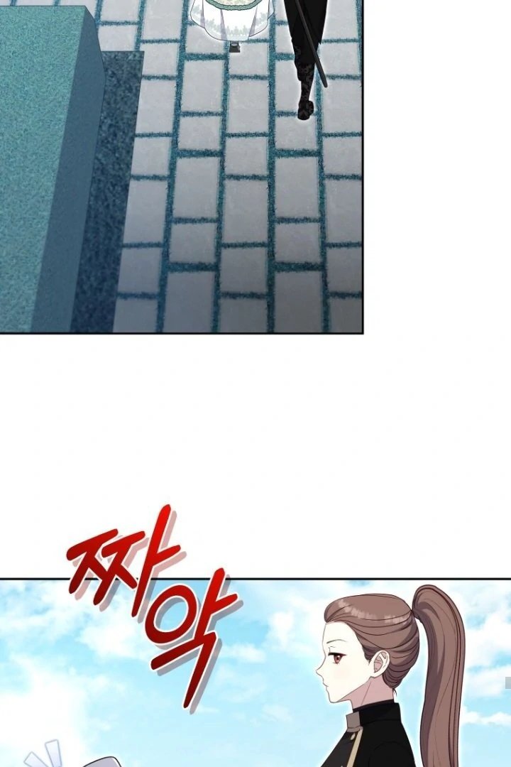 I’m Being Raised by Villains Chapter 71 - Page 32