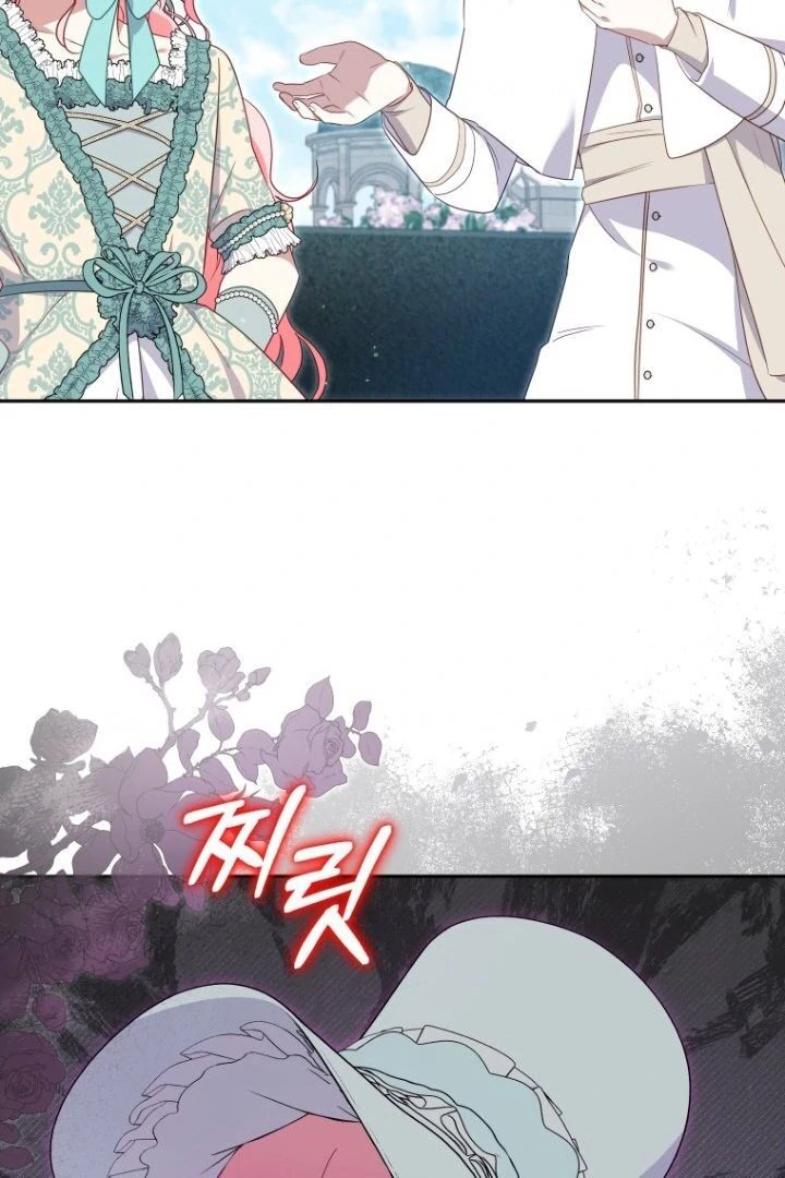 I’m Being Raised by Villains Chapter 71 - Page 50