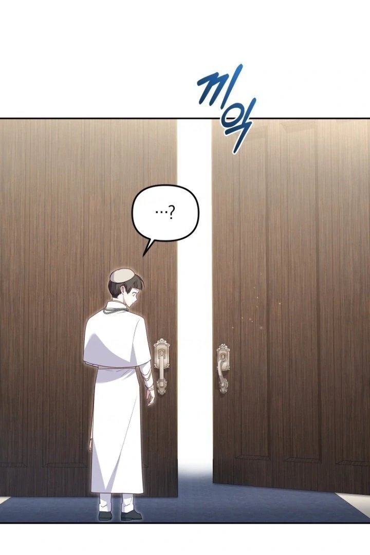 I’m Being Raised by Villains Chapter 71 - Page 67