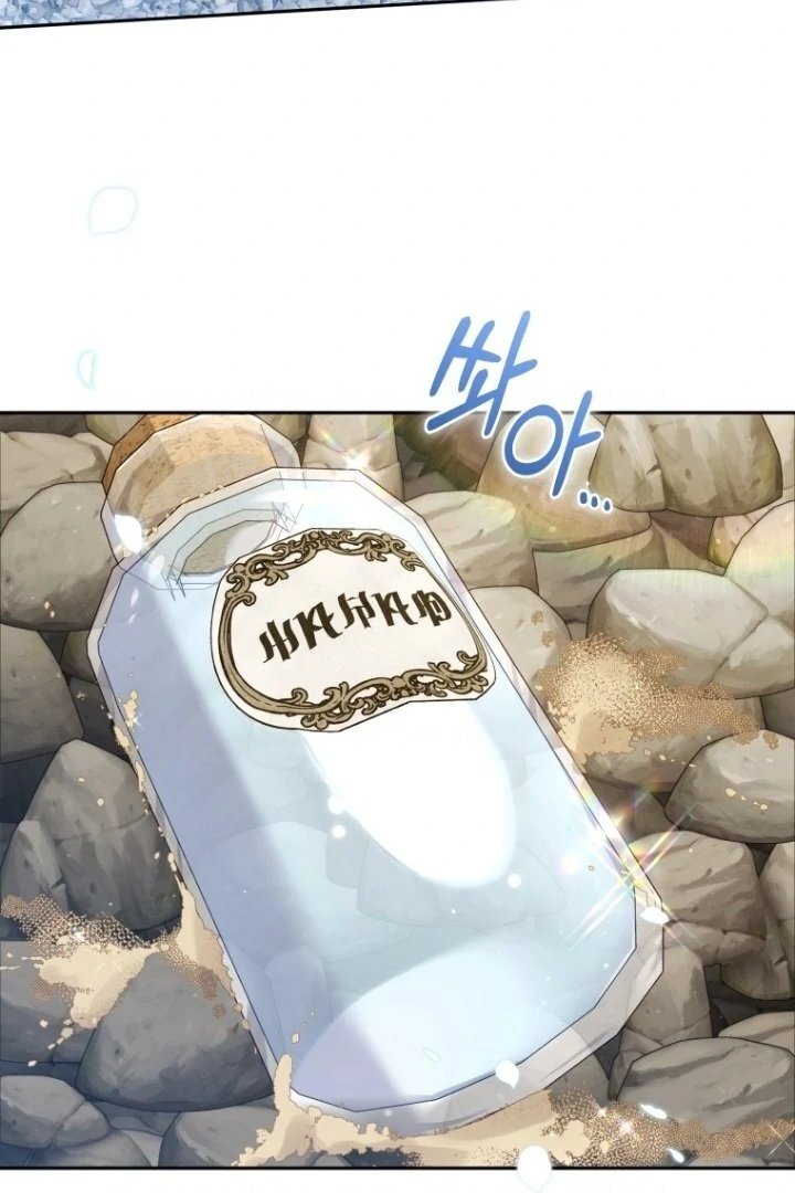 Baca I’m Being Raised by Villains Chapter 76 Bahasa Indonesia page 212