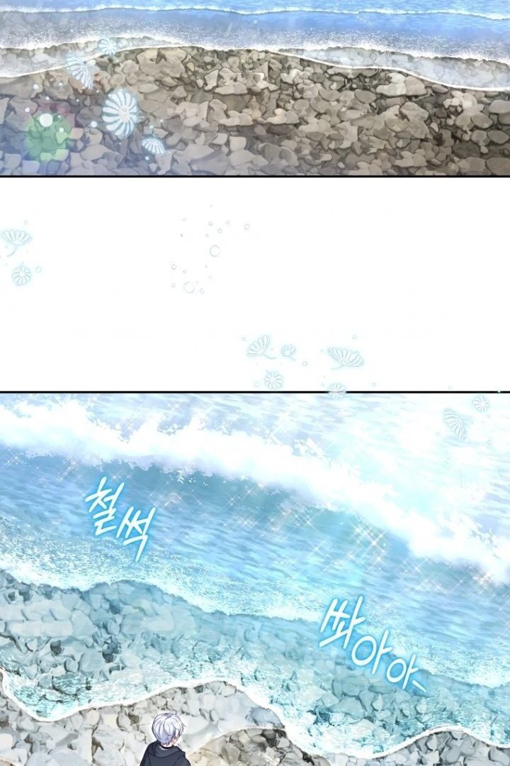 Baca I’m Being Raised by Villains Chapter 77 Bahasa Indonesia page 8