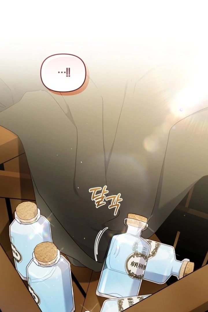 Baca I’m Being Raised by Villains Chapter 77 Bahasa Indonesia page 46