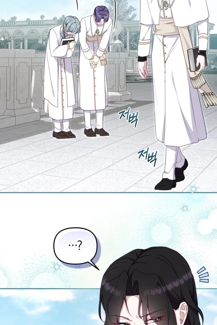I’m Being Raised by Villains Chapter 78 - Page 30