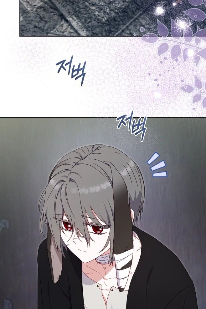 Baca I’m Being Raised by Villains Chapter 79 Bahasa Indonesia page 108
