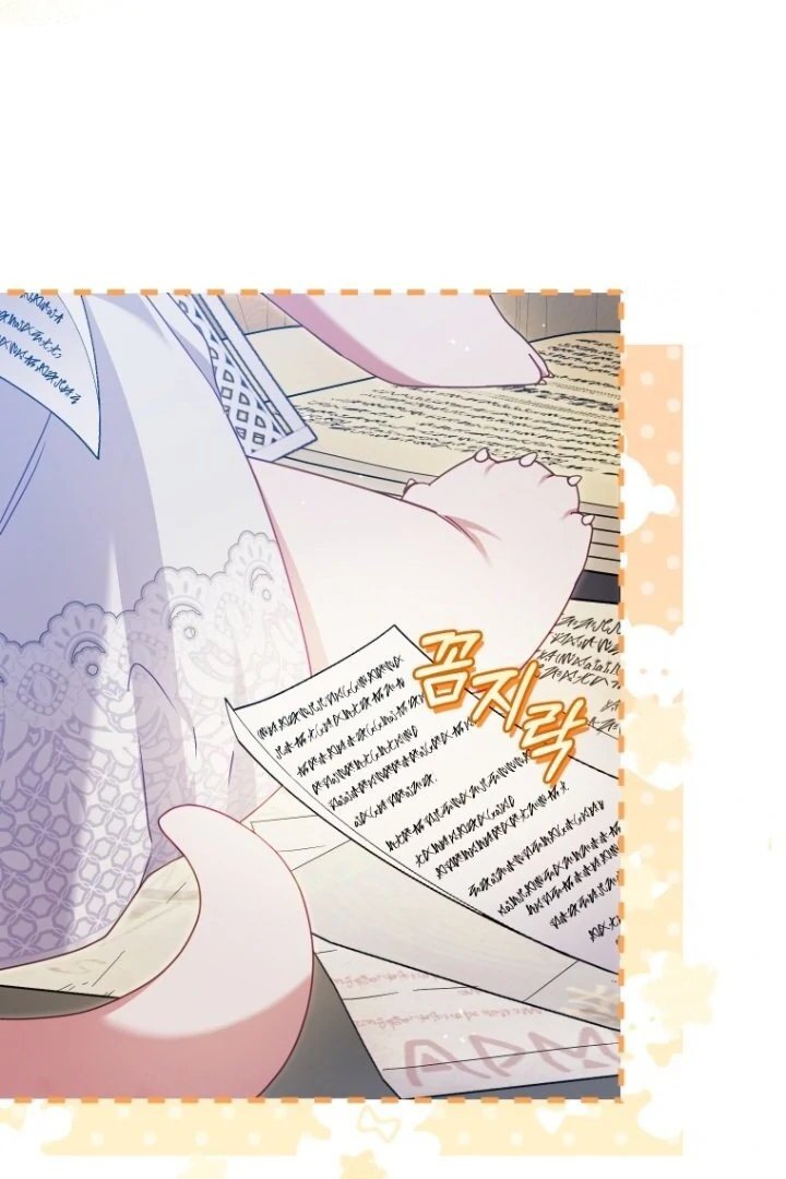 Baca I’m Being Raised by Villains Chapter 80 Bahasa Indonesia page 38