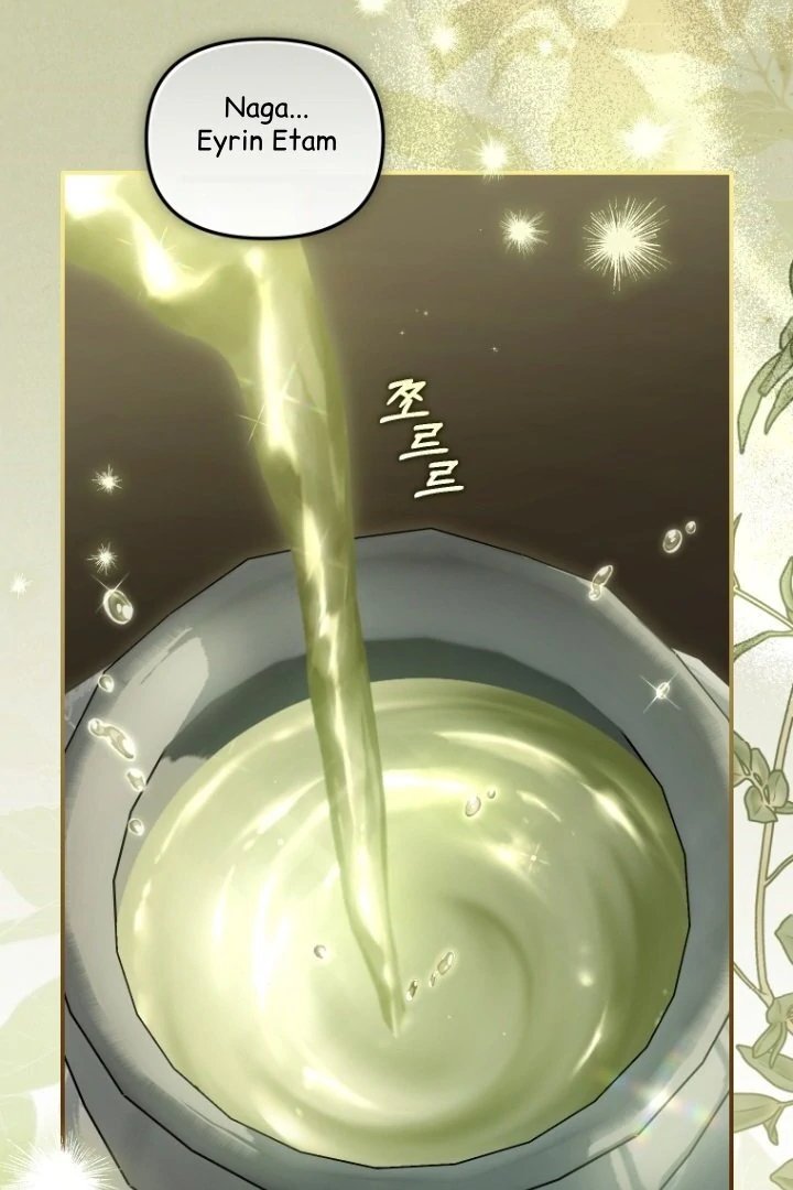 Baca I’m Being Raised by Villains Chapter 80 Bahasa Indonesia page 14