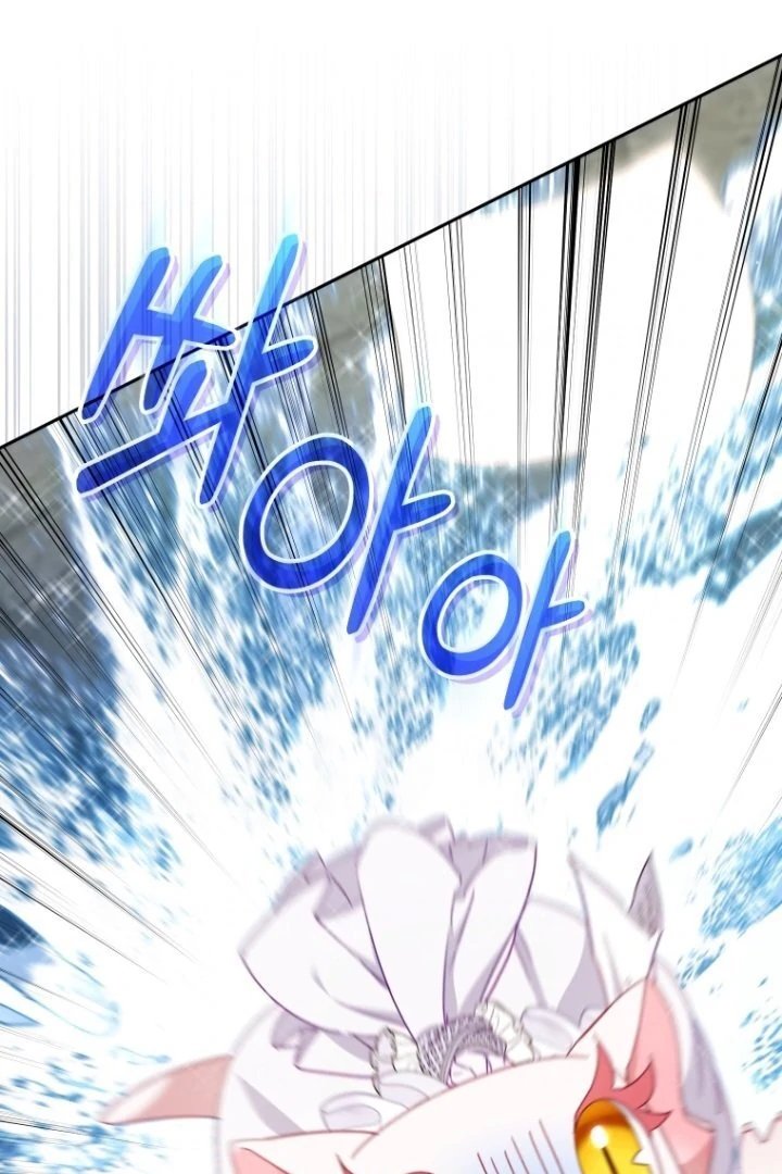 Baca I’m Being Raised by Villains Chapter 80 Bahasa Indonesia page 140