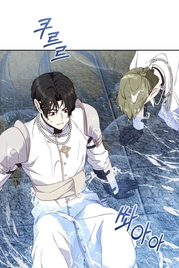Baca I’m Being Raised by Villains Chapter 80 Bahasa Indonesia page 184