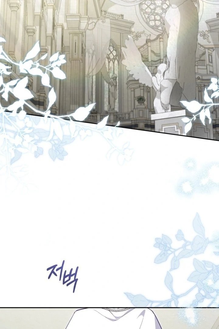Baca I’m Being Raised by Villains Chapter 81 Bahasa Indonesia page 74