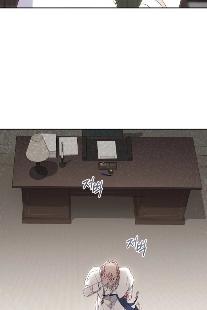 Baca I’m Being Raised by Villains Chapter 81 Bahasa Indonesia page 126