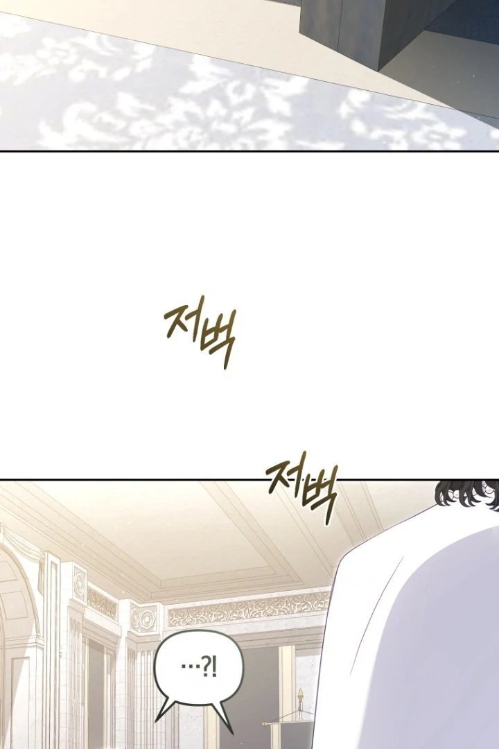 Baca I’m Being Raised by Villains Chapter 83 Bahasa Indonesia page 56