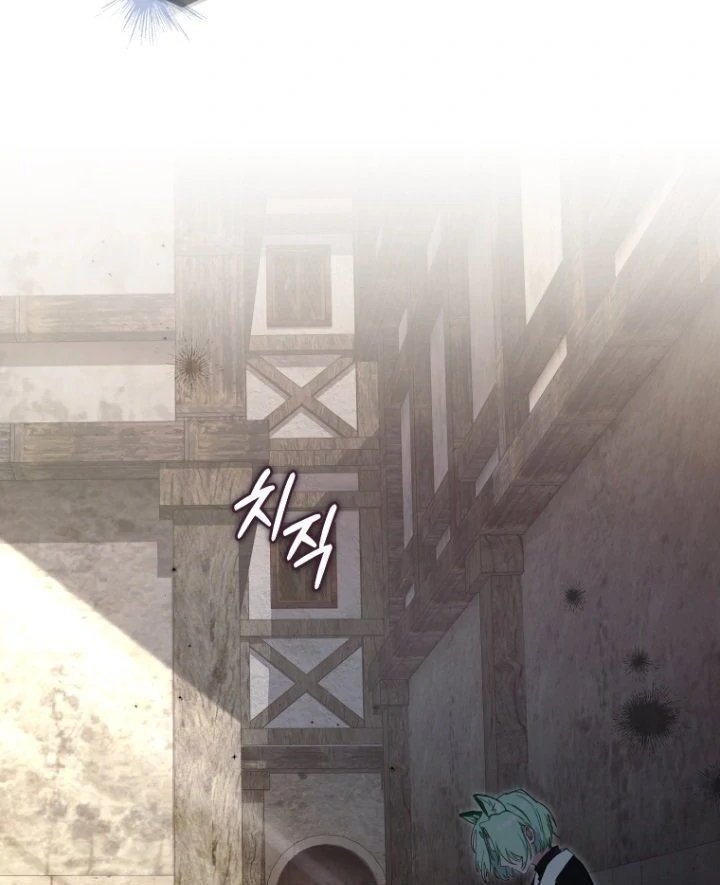 Baca I’m Being Raised by Villains Chapter 83 Bahasa Indonesia page 202