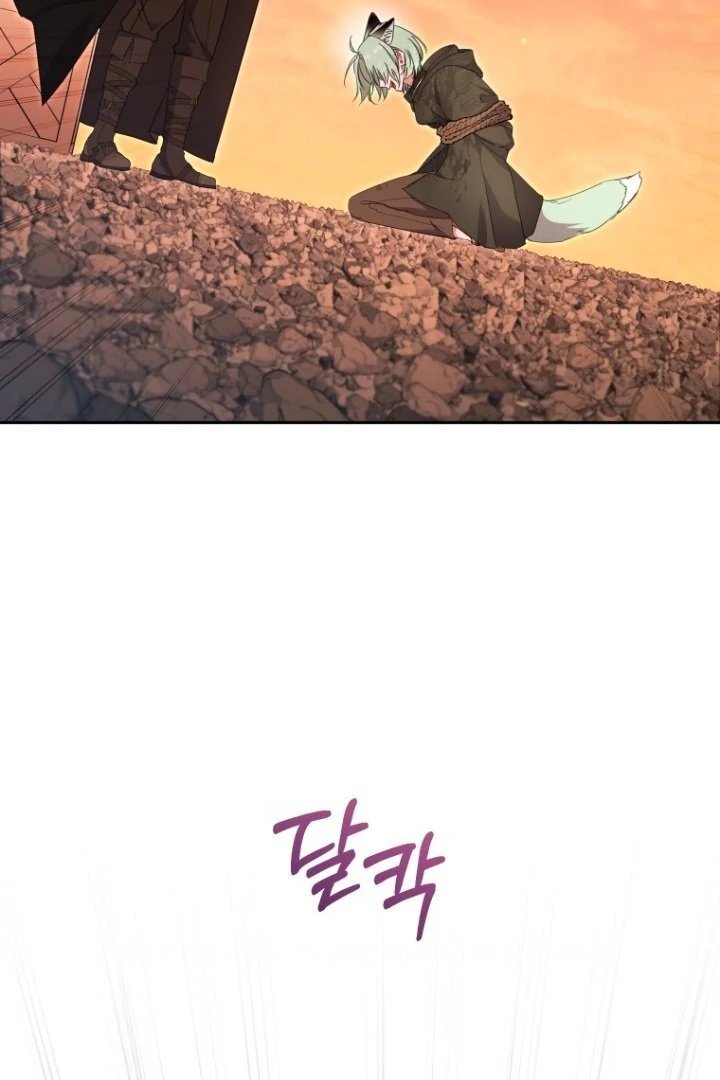 I’m Being Raised by Villains Chapter 84 - Page 68