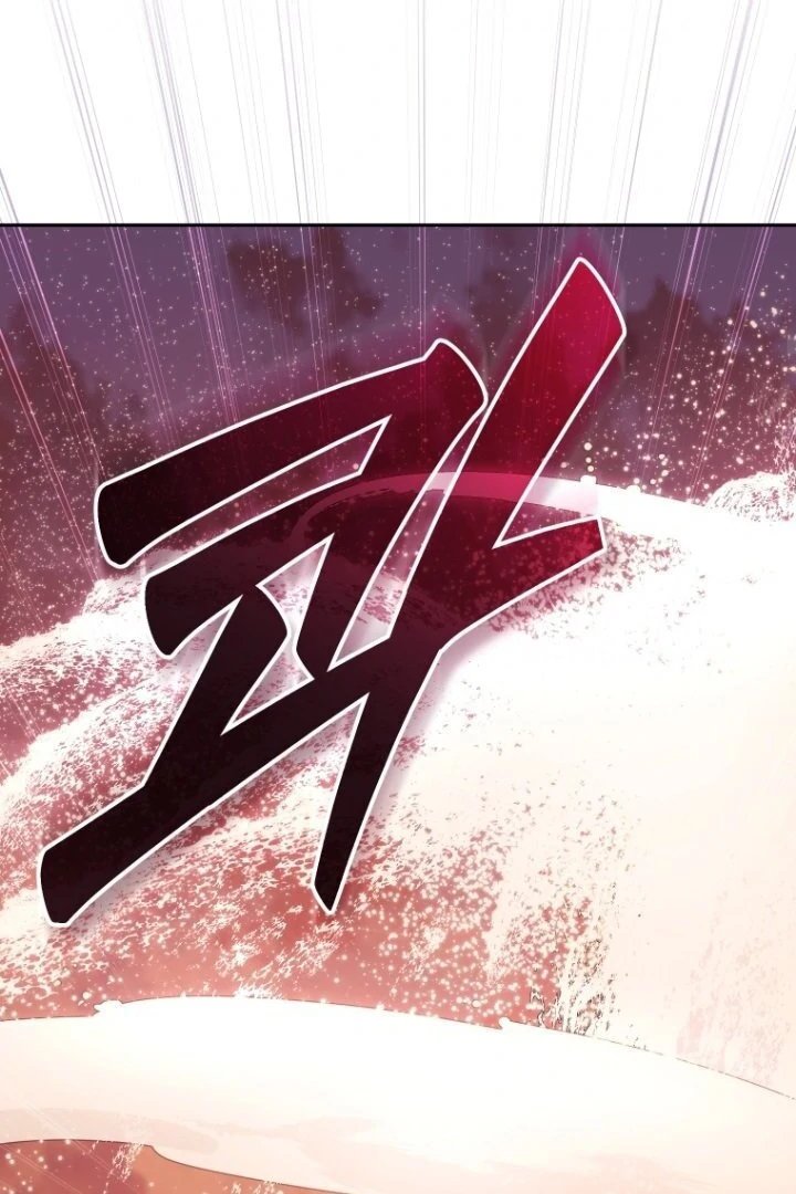 I’m Being Raised by Villains Chapter 84 - Page 69