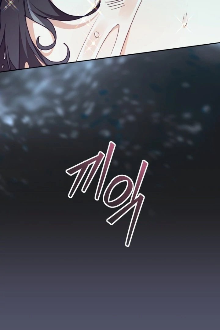 I’m Being Raised by Villains Chapter 87 - Page 47
