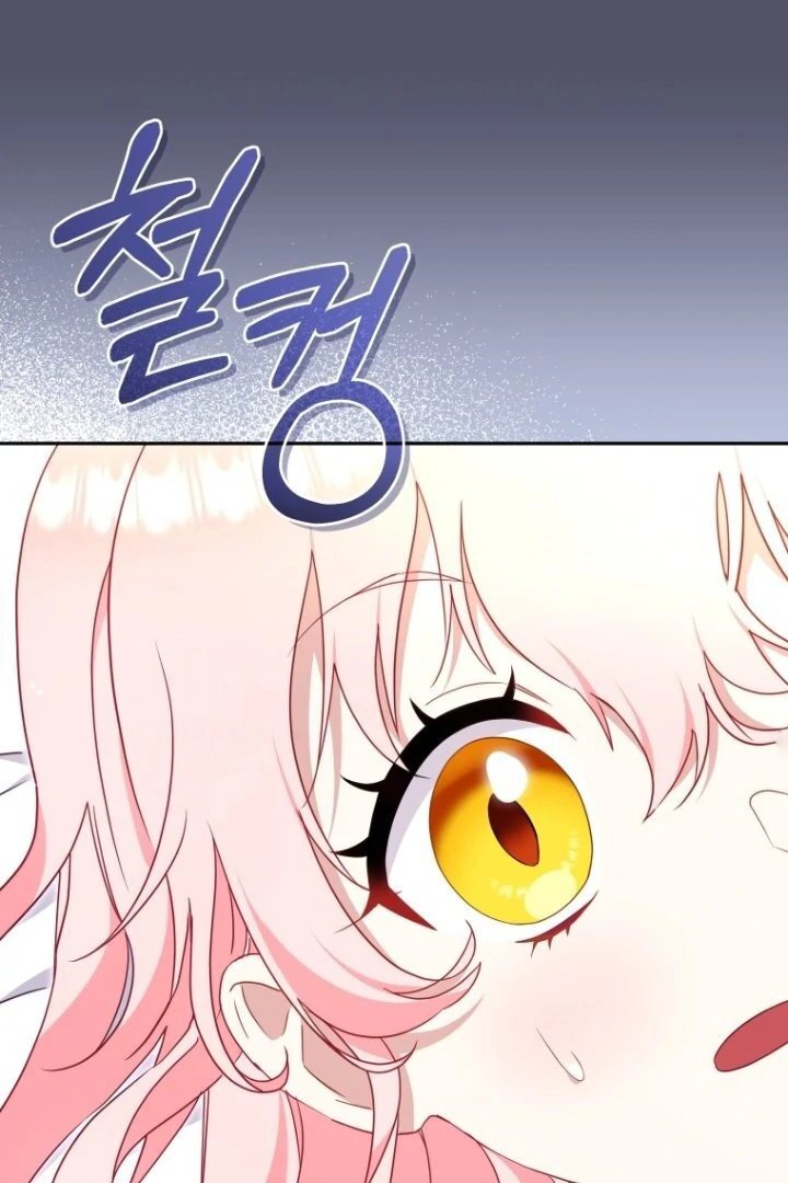 I’m Being Raised by Villains Chapter 87 - Page 48
